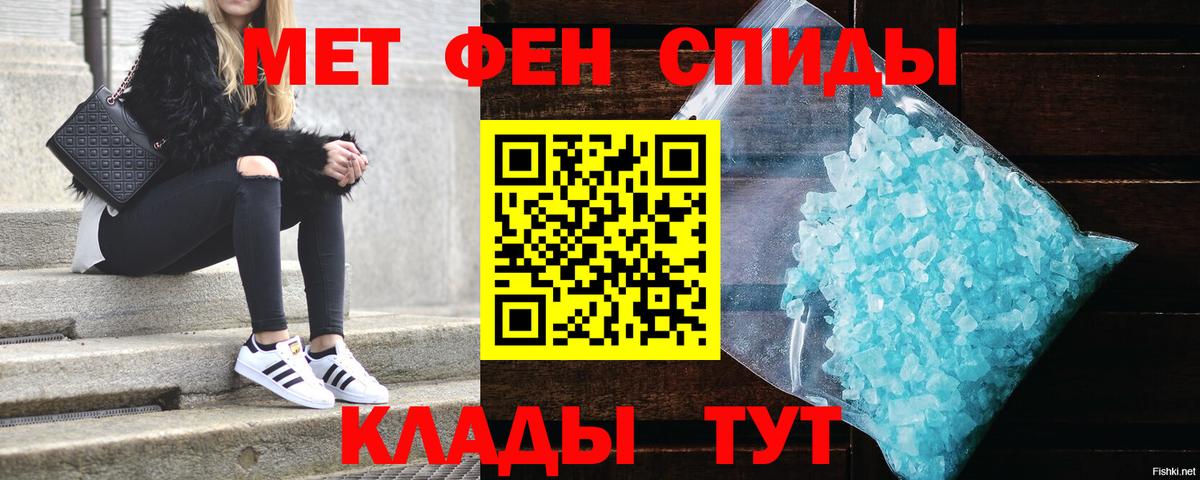 мега ONION  Вход с VPN  АМФЕТАМИН  Когалым  Amphetamine  Amphetamine VHQ 