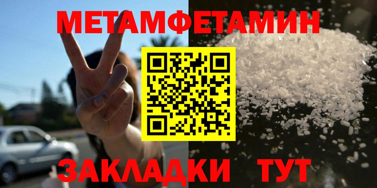 Amphetamine 98% Когалым