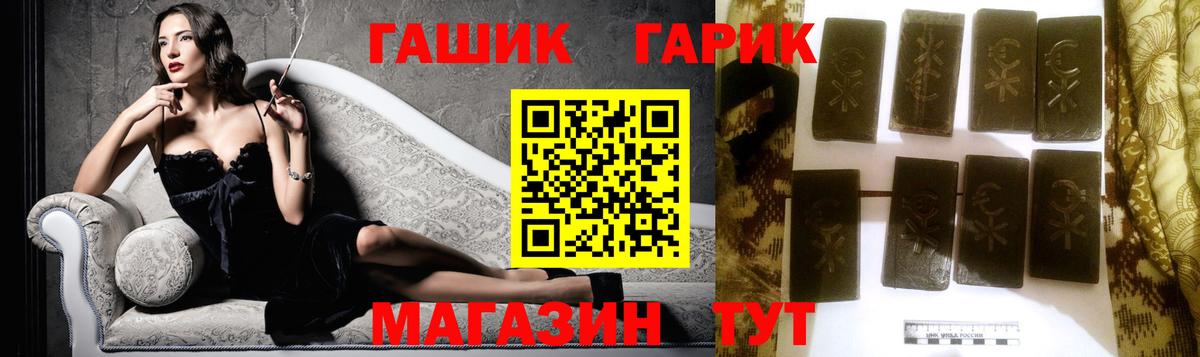 ГАШИШ AMNESIA HAZE  ГАШ Изолятор  Когалым  Вход с VPN 