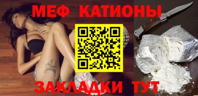 спайс Краснодар