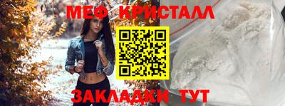 спайс Краснодар