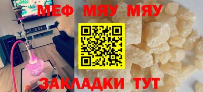 мдма Краснокаменск