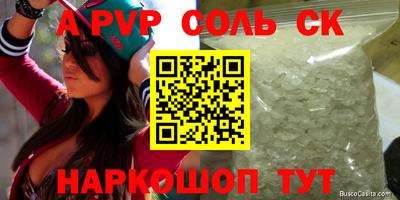 мдма Краснокаменск