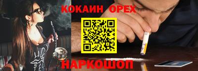 мдма Краснокаменск
