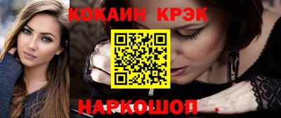 мефедрон VHQ Краснознаменск