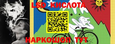 мефедрон VHQ Краснознаменск