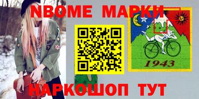 мдма Краснокаменск