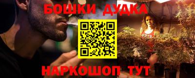 спайс Краснодар