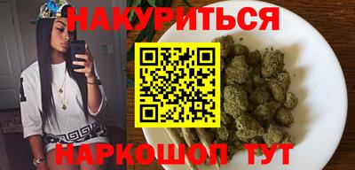 мефедрон VHQ Краснознаменск