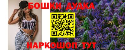 спайс Краснодар