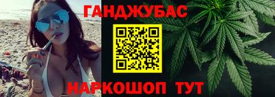 спайс Краснодар