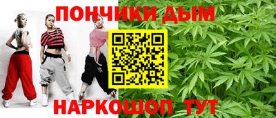 спайс Краснодар