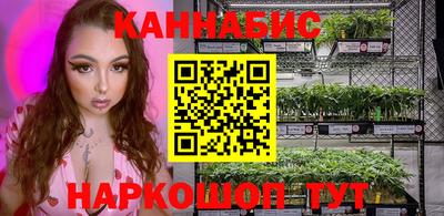 мефедрон VHQ Краснознаменск