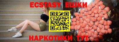 мдма Краснокаменск