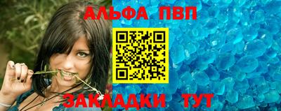 мефедрон VHQ Краснознаменск