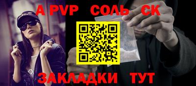 мефедрон VHQ Краснознаменск