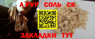 мдма Краснокаменск