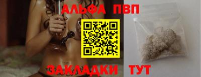мефедрон VHQ Краснознаменск