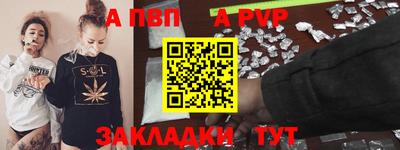 мефедрон VHQ Краснознаменск