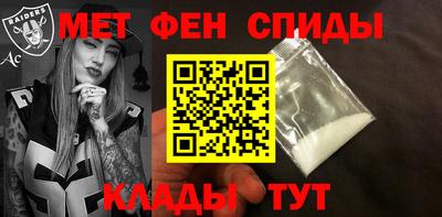 мефедрон VHQ Краснознаменск