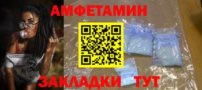 мефедрон VHQ Краснознаменск
