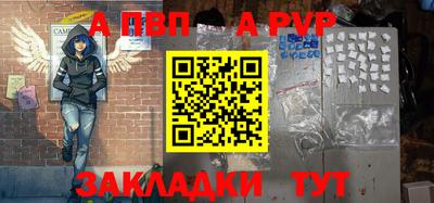 спайс Краснодар