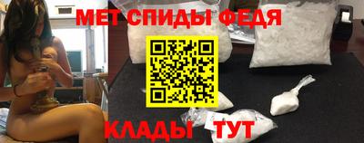 мефедрон VHQ Краснознаменск
