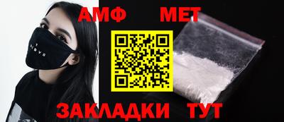 спайс Краснодар