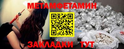 мдма Краснокаменск