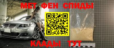 мдма Краснокаменск