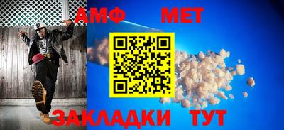 спайс Краснодар