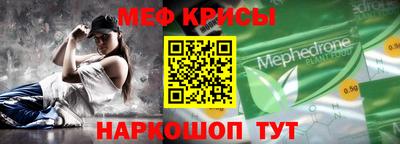 спайс Краснодар