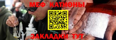 мефедрон VHQ Краснознаменск