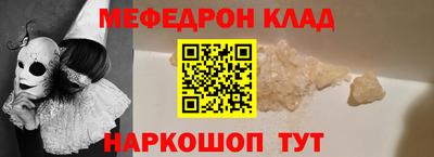 спайс Краснодар