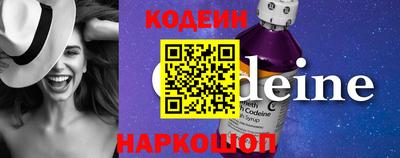 спайс Краснодар