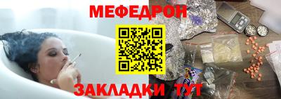 мдма Краснокаменск