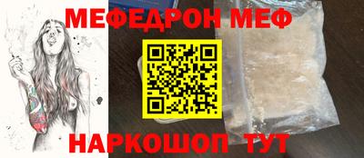 спайс Краснодар