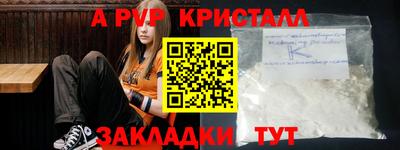 спайс Краснодар