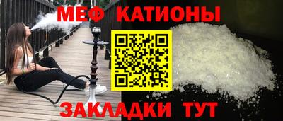 мдма Краснокаменск