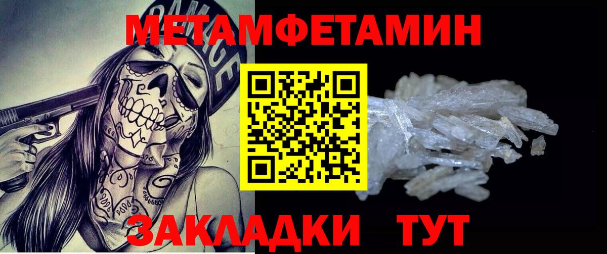 Когалым  Первитин винт  Вход с VPN 