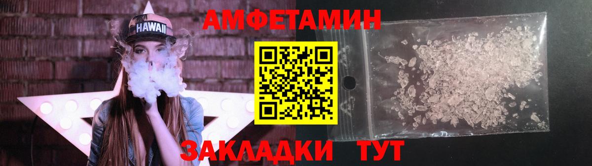 МЕТАМФЕТАМИН кристалл Когалым