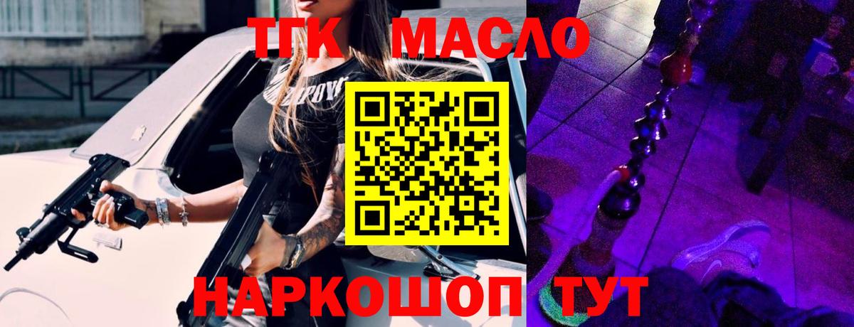 Мефедрон кристаллы  Cocaine  АМФ   Экстази  Марихуана  Когалым  ТГК  Вход с VPN  Кокаин 